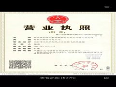 國家大力扶持的煉油行業(yè)竟是“騙局”？