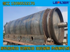 裂解設(shè)備可以處理廢輪胎、油泥、鋁塑